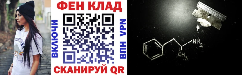 купить наркотики сайты  Нягань  mega онион  Amphetamine 98% 