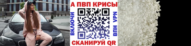 Alpha-PVP СК КРИС  Нягань 