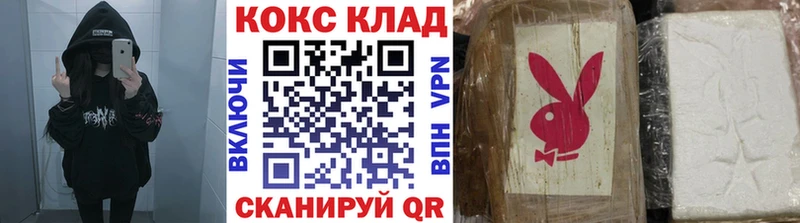 Cocaine Fish Scale  кракен рабочий сайт  Нягань 