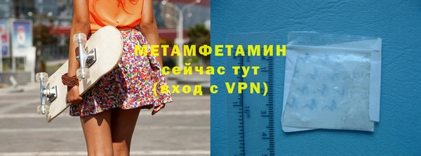 эйфоретик Абаза
