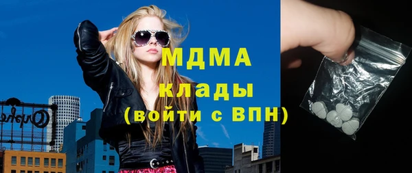 эйфоретик Абаза