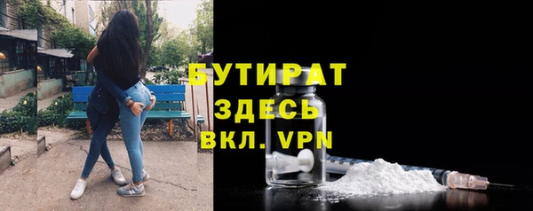 эйфоретик Абаза