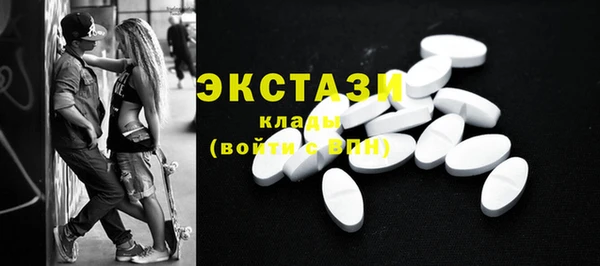 MDMA Абдулино