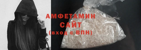 MDMA Абдулино