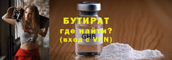 MDMA Абдулино