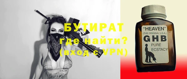 эйфоретик Абаза