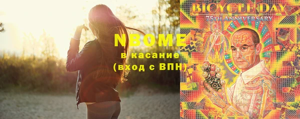 эйфоретик Абаза