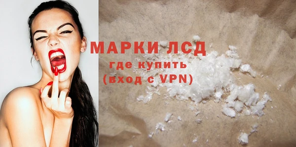 MDMA Абдулино
