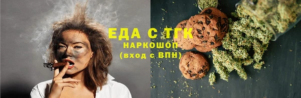 эйфоретик Абаза