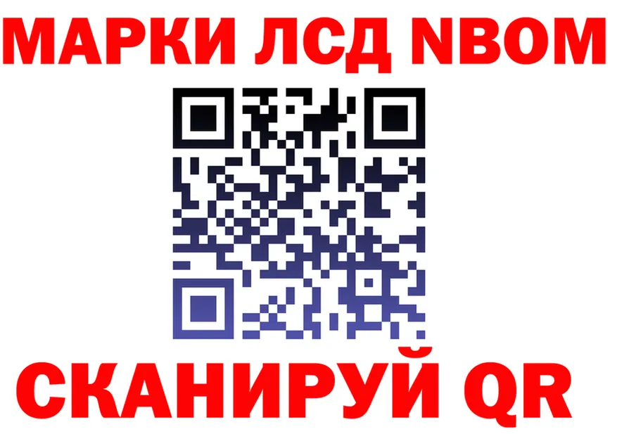 ГЕРОИН герыч сайт это mega Нягань