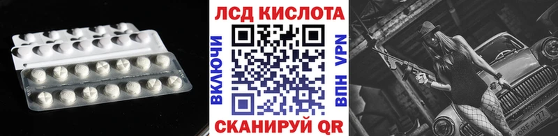 сколько стоит  Нягань  Лсд 25 экстази ecstasy 