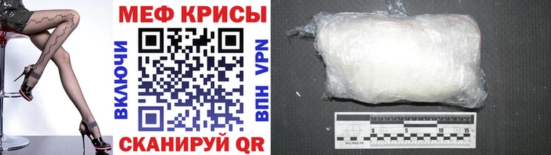 МЯУ-МЯУ мука  закладка  Нягань 