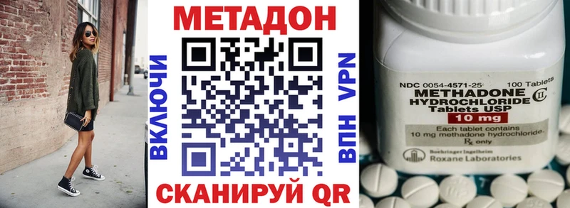 хочу   hydra ТОР  Метадон мёд  Нягань 