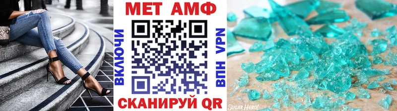 Первитин Декстрометамфетамин 99.9%  дарнет шоп  Нягань 