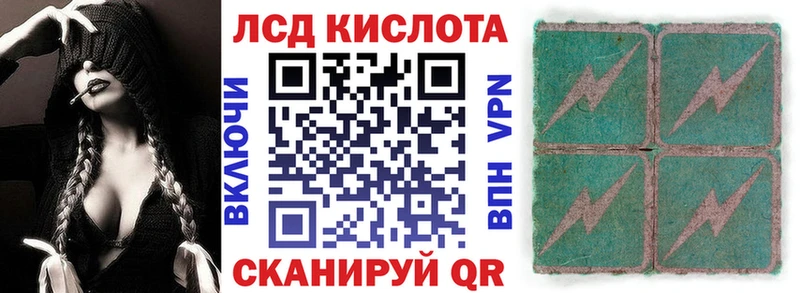 Марки 25I-NBOMe 1500мкг Нягань