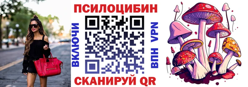 mega ССЫЛКА  Нягань  shop официальный сайт  Галлюциногенные грибы GOLDEN TEACHER 