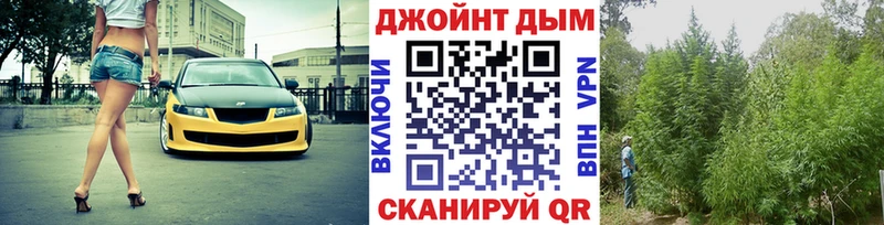 Конопля White Widow  Нягань 